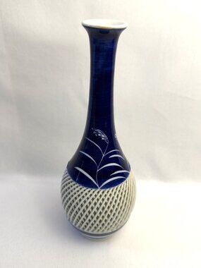 Arita Hasami Reticulated Porcelain Vintage Vase Signed Japanese Lattice 9 1/2"